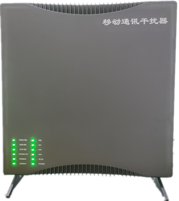  太和信令级放装型数字移动通信干扰器